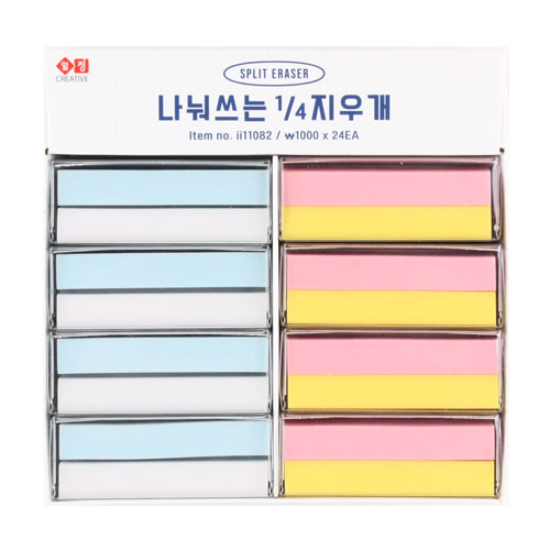 458D] 1000 나눠쓰는 1/4지우개1000나눠쓰는1/4지우개,8809730783069,일*정,플라스틱지우개,나눠쓰는지우개팬시피아