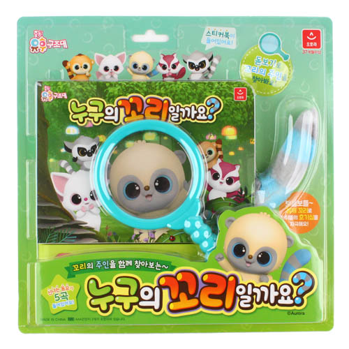 455B] 22000 누구의 꼬리 일까요 사운드북22000누구의꼬리일까요사운드북,8809547512906,나*역,유후구조대사운드북팬시피아