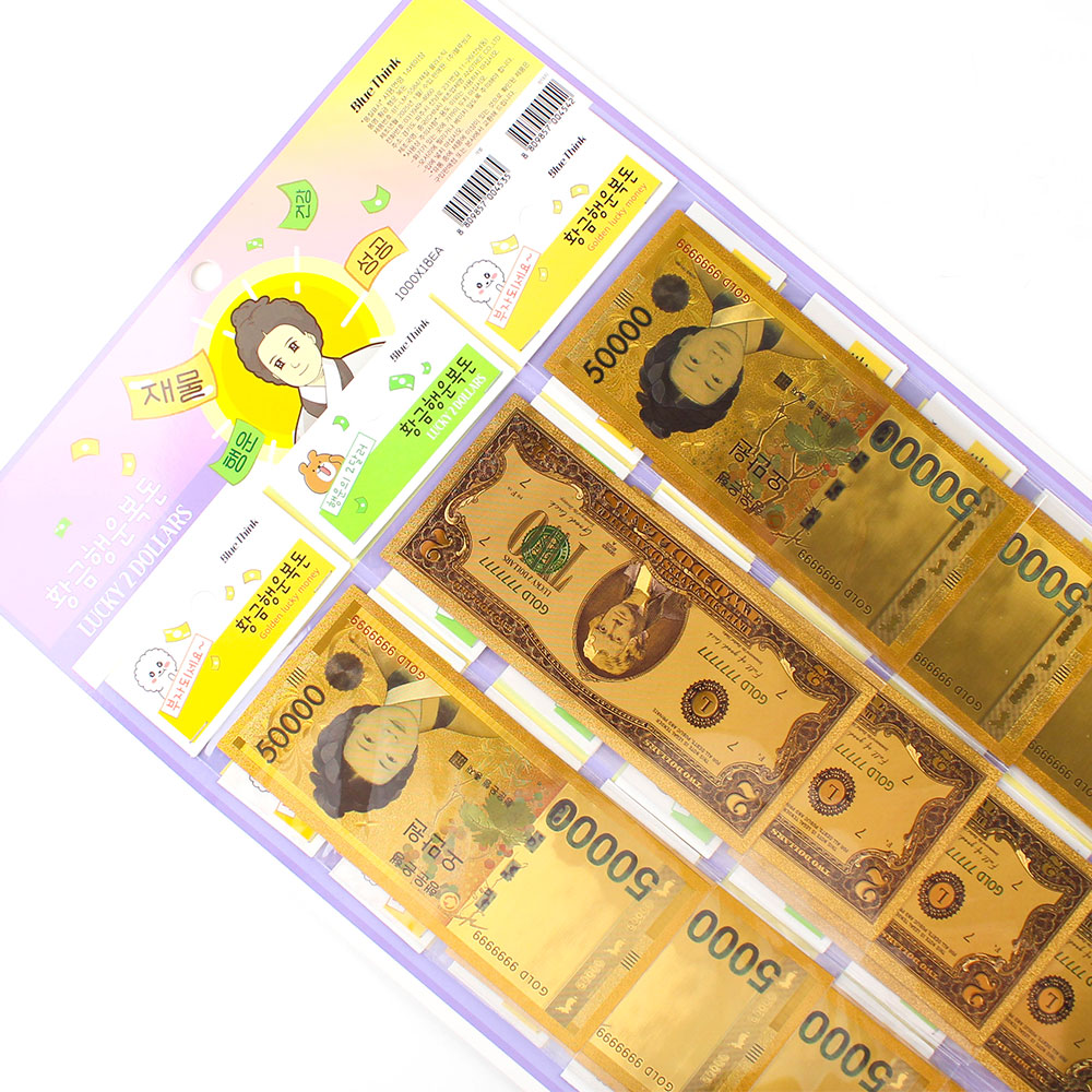 430D] 1000 황금 행운 복돈1000황금행운복돈,8809857004542,8809857004535,에*트,황금행운복돈,행운복돈,황금지폐,복돈지폐,행운선물,재물운,행운기원,금색지폐,소장용지폐,기념품,선물용품,개업선물,집들이선물,행운아이템,인테리어소품,재물복,복돈,행운소품,금전운,기념선물팬시피아