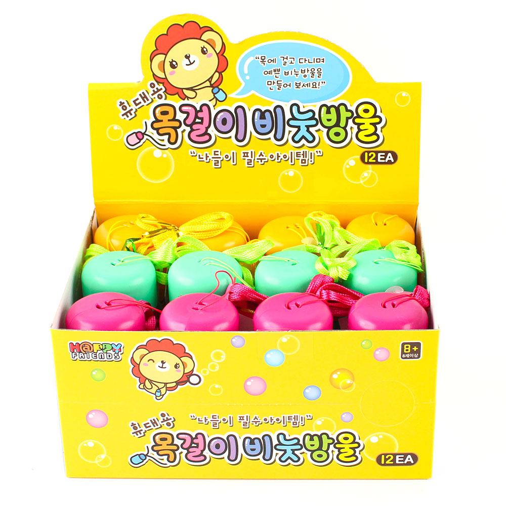 106D] 1200 휴대용 목걸이 비눗방울1200휴대용목걸이비눗방울,8806384807509,8806384807493,거*,휴대용목걸이비눗방울,목걸이버블,비눗방울장난감,버블완구,야외놀이,키즈완구,물놀이용품,행사용품,어린이선물,버블토이팬시피아