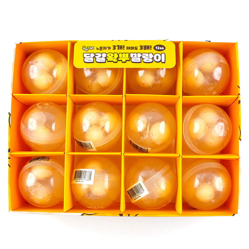 236C] 4000 달걀 왁뿌 말랑이4000달걀왁뿌말랑이,8809908601867,우*리,달걀왁뿌말랑이,왁뿌말랑이,달걀말랑이,왁뿌,말랑이,촉감놀이,피젯토이,스트레스해소,감각놀이,구디백팬시피아