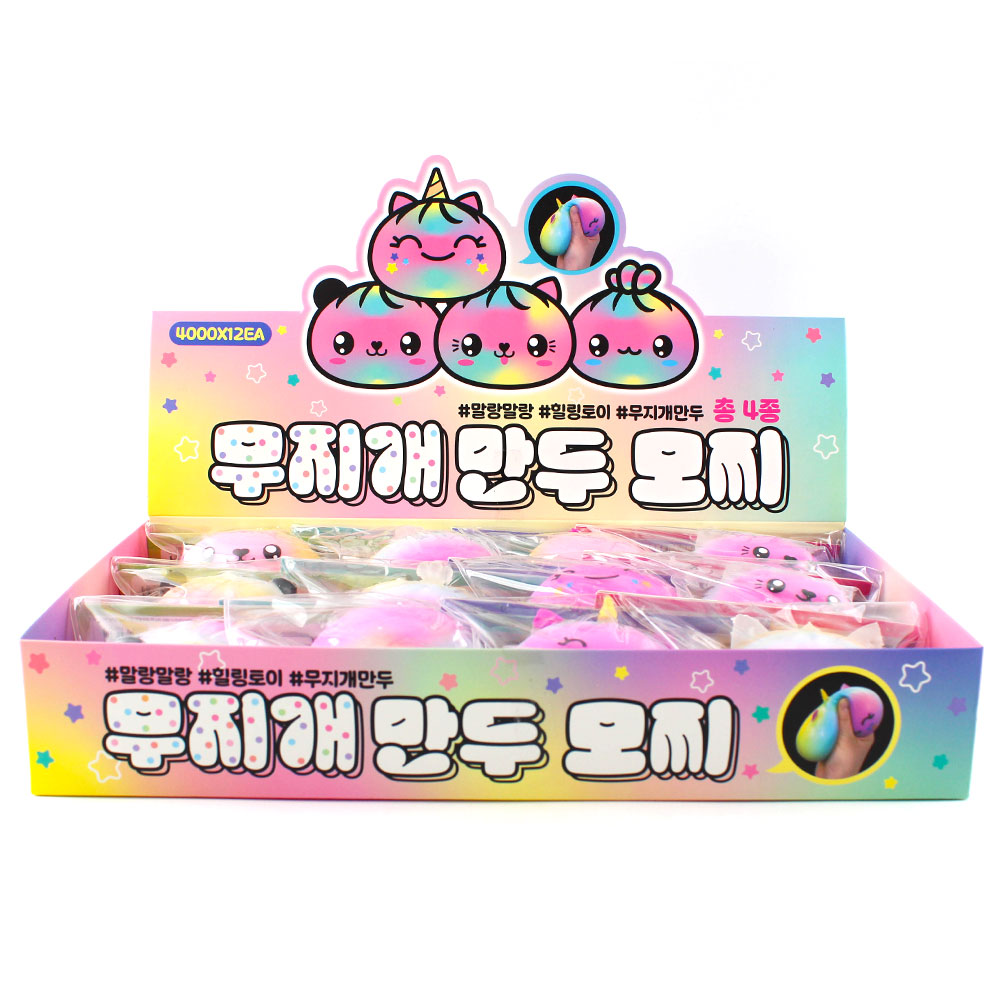 281C] 4000 무지개 만두 모찌4000무지개만두모찌,8809978822803,8809978822797,나*루,무지개만두모찌,만두모찌,무지개모찌,모찌말랑이,말랑이,촉감놀이,피젯토이,스트레스해소,구디백,단체선물팬시피아
