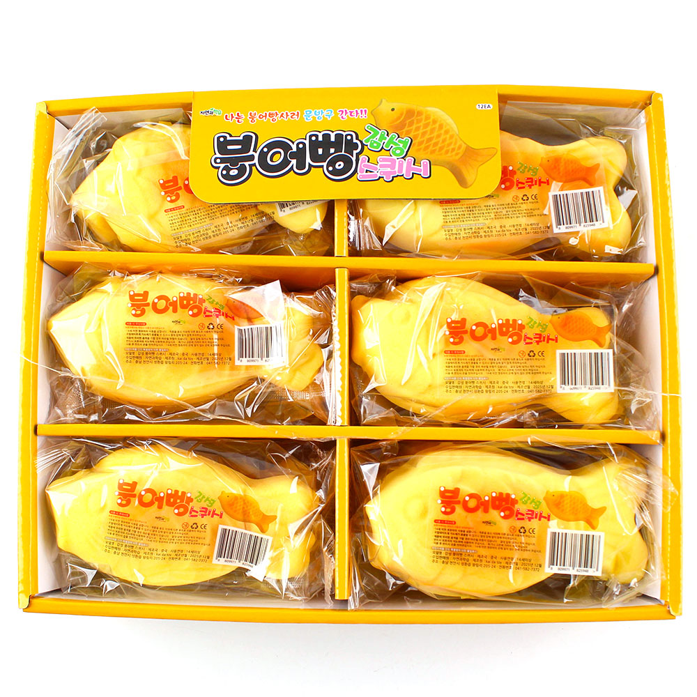 230B] 2000 감성 붕어빵 스퀴시2000감성붕어빵스퀴시,8809971825948,자*습,감성붕어빵스퀴시,붕어빵스퀴시,붕어빵말랑이,붕어빵장난감,스퀴시,말랑이,촉감놀이,피젯토이,스트레스해소,구디백팬시피아