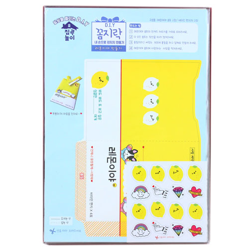 A,451D] 1000 DIY 내손으로 편지지 만들기1000DIY내손으로편지지만들기,8809474039569,타*,편지지,편지봉투,디자인편지지,팬시용품,꼼지락편지지팬시피아